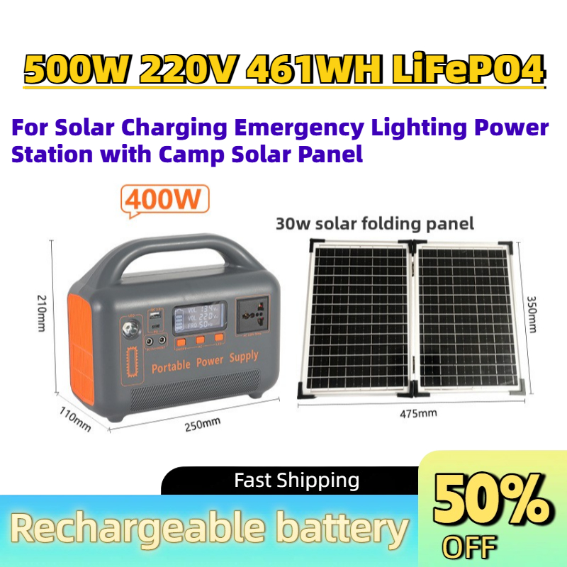 휴대용 업그레이드 500W 220V 461WH LiFe - Solar Emergency Charger 리뷰 및 가격